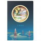 Three Pools Mirroring the Moon - Hangzhou Attractions 3D carved Notebook