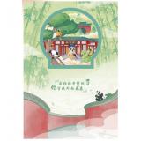 3D Paper Carving Notebook Chengdu Wuhouci