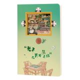 3D Paper Carving Notebook Chengdu Panda