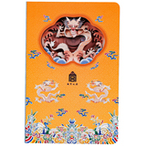 Blessed by the auspicious dragon - Palace Museum Stationery 3D carved Notebook