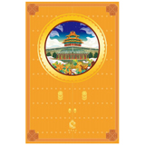 Beginning of Autumn The Palace Museum Stationery - The Forbidden City 3D carved Notebook