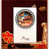 Temple of Heaven - Beijing Attractions 3D carved Notebook