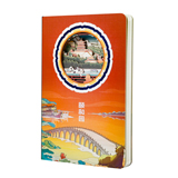 The Summer Palace - Beijing Attractions 3D carved Notebook